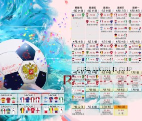 世界杯指数分析-北欧凛风携新刃，瑞典新名单释放争冠信号