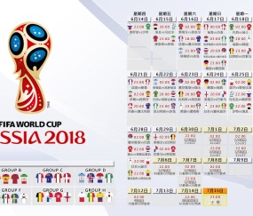 世界杯今日投注-格列兹曼迎关键硬仗，厄瓜多尔世预赛表现备受期待
