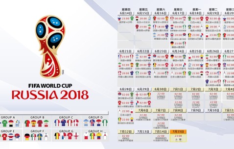 世界杯今日投注-格列兹曼迎关键硬仗，厄瓜多尔世预赛表现备受期待
