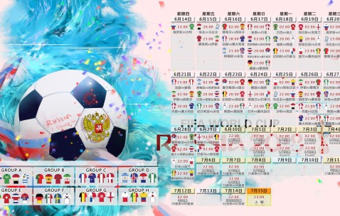 世界杯赛事信息-对不起，你没有提供任何内容给我。请把需要生成标题的文章或关键词发给我，我会立即为你生成一个标题。