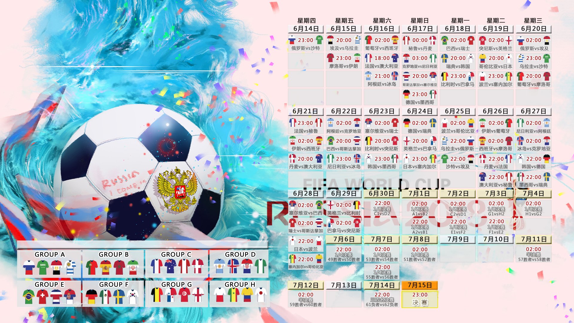 西班牙夺冠前景引发热议，斗牛士军团成舆论焦点